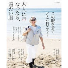 画像をギャラリービューアに読み込む, 大人になったら、着たい服　２０２２春夏
