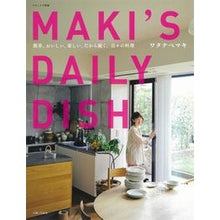 Load image into Gallery viewer, ＭＡＫＩ’Ｓ　ＤＡＩＬＹ　ＤＩＳＨ
