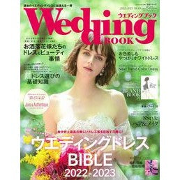 Ｗｅｄｄｉｎｇ　ＢＯＯＫ　　６９