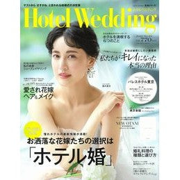 Ｈｏｔｅｌ　Ｗｅｄｄｉｎｇ　　４９