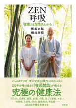 画像をギャラリービューアに読み込む, #椎名由紀 #ＺＥＮ呼吸
