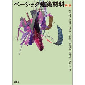 ＃野口貴文 ﾉｸﾞﾁﾀｶﾌﾐ 東伸企画社 :9784395322398