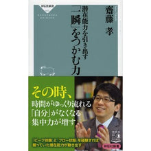 画像をギャラリービューアに読み込む, 潜在能力を引き出す「一瞬」をつかむ力
