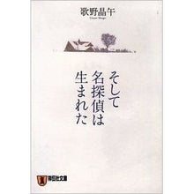 画像をギャラリービューアに読み込む, そして名探偵は生まれた
