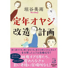 画像をギャラリービューアに読み込む, 定年オヤジ改造計画
