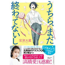 画像をギャラリービューアに読み込む, うちら、まだ終わってないし
