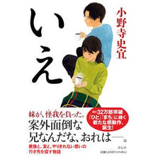 画像をギャラリービューアに読み込む, いえ
