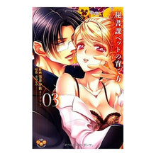 画像をギャラリービューアに読み込む, 秘書課ペットの育て方　　　３
