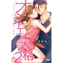 画像をギャラリービューアに読み込む, オネエ失格　　　２
