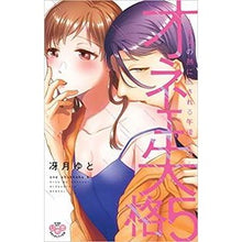 画像をギャラリービューアに読み込む, オネエ失格　　　５
