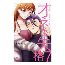 画像をギャラリービューアに読み込む, オネエ失格　　　７
