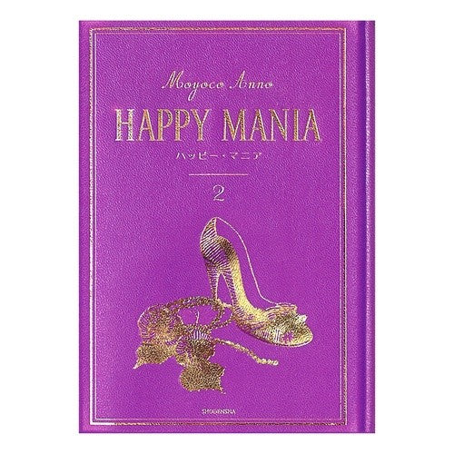 ＨＡＰＰＹ　ＭＡＮＩＡ　　　２