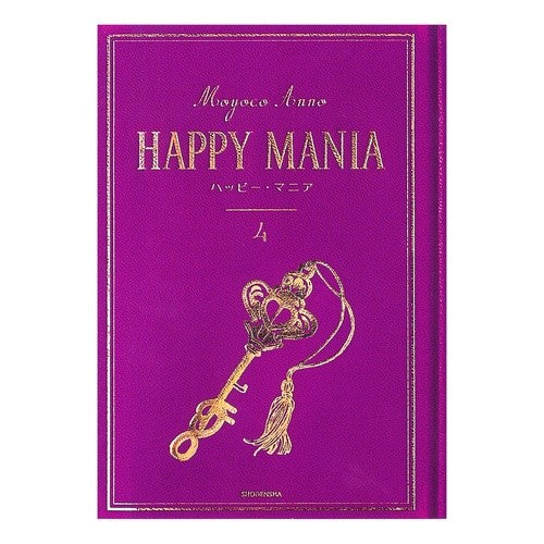 ＨＡＰＰＹ　ＭＡＮＩＡ　　　４