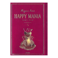 画像をギャラリービューアに読み込む, ＨＡＰＰＹ　ＭＡＮＩＡ　　　５
