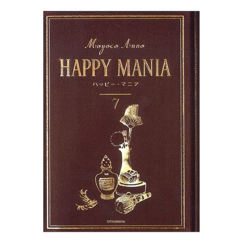ＨＡＰＰＹ　ＭＡＮＩＡ　　　７