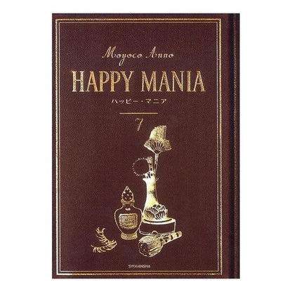 ＨＡＰＰＹ　ＭＡＮＩＡ　　　７