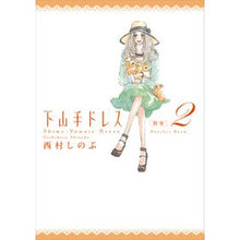 画像をギャラリービューアに読み込む, 下山手ドレス（別室）　　　２
