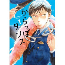 画像をギャラリービューアに読み込む, からっぽダンス　　　１
