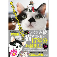 画像をギャラリービューアに読み込む, そろえてちょうだい？　　　０ Aya Ikuemi
