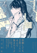 画像をギャラリービューアに読み込む, #須藤佑実 #ミッドナイトブルー# 9784396766870 :9784396766870
