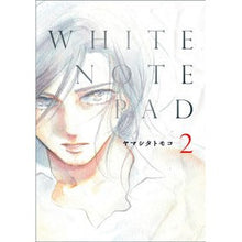 画像をギャラリービューアに読み込む, ＷＨＩＴＥ　ＮＯＴＥ　ＰＡＤ　　　２
