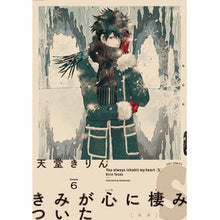 画像をギャラリービューアに読み込む, きみが心に棲みついたＳ　　　６
