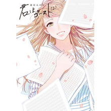 画像をギャラリービューアに読み込む, 君はゴースト　　　２
