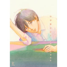 画像をギャラリービューアに読み込む, 中学聖日記　　　４

