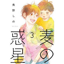 画像をギャラリービューアに読み込む, 麦の惑星　　　３
