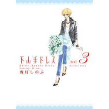 画像をギャラリービューアに読み込む, 下山手ドレス（別室）　　　３
