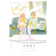 画像をギャラリービューアに読み込む, ビューティフル・エブリデイ　　　２ Takako Shimura
