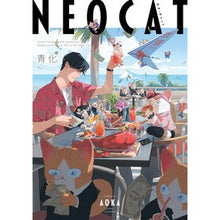 画像をギャラリービューアに読み込む, ネオ・キャット
