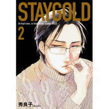 画像をギャラリービューアに読み込む, ＳＴＡＹＧＯＬＤ　　　２
