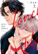 画像をギャラリービューアに読み込む, #ダヨオ #ロンリープレイグラウンド上
