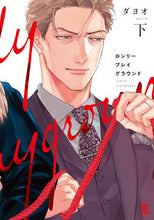画像をギャラリービューアに読み込む, #ダヨオ #ロンリープレイグラウンド下
