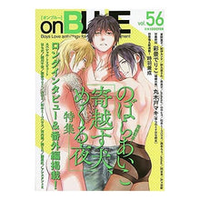 画像をギャラリービューアに読み込む, ｏｎＢＬＵＥ　　５６
