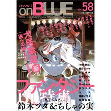 画像をギャラリービューアに読み込む, ｏｎＢＬＵＥ　　５８
