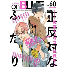 画像をギャラリービューアに読み込む, ｏｎＢＬＵＥ　　６０
