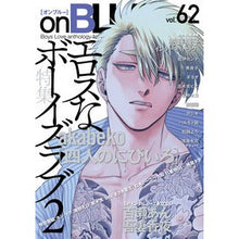 画像をギャラリービューアに読み込む, ｏｎＢＬＵＥ　　６２

