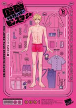 画像をギャラリービューアに読み込む, #ハルモト紺 #偏愛ドラマティック・モンスター
