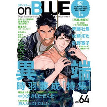 画像をギャラリービューアに読み込む, ｏｎＢＬＵＥ　６４
