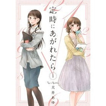 画像をギャラリービューアに読み込む, 定時にあがれたら　　　１
