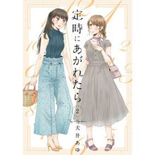 画像をギャラリービューアに読み込む, 定時にあがれたら　　　２
