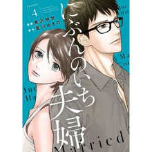画像をギャラリービューアに読み込む, にぶんのいち夫婦　　　４
