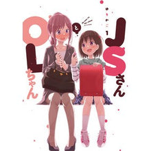 画像をギャラリービューアに読み込む, ＪＳさんとＯＬちゃん　　　１
