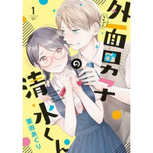 画像をギャラリービューアに読み込む, 外面男子の清水くん　　　１

