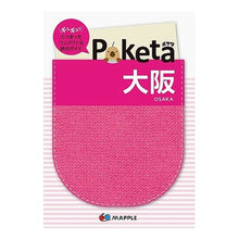 画像をギャラリービューアに読み込む, Ｐｏｋｅｔａ　大阪　２版
