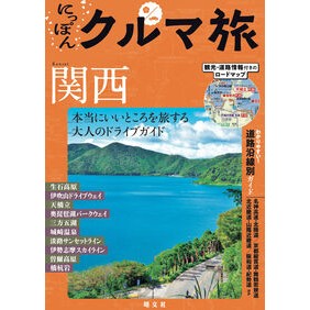 ●昭文社（地図） :9784398125170