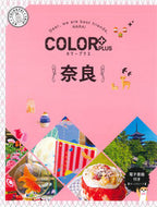 #昭文社 #奈良２版 :9784398136398