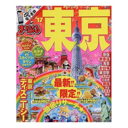 ’１７　東京
